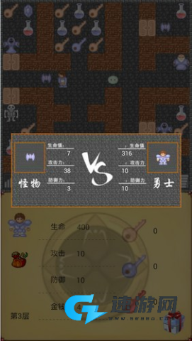 魔塔60层 第1张图