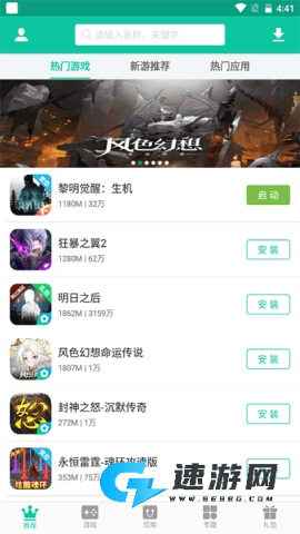 逍遥市场 第1张图