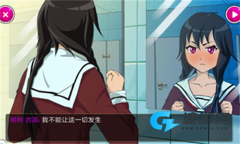 病娇模拟器