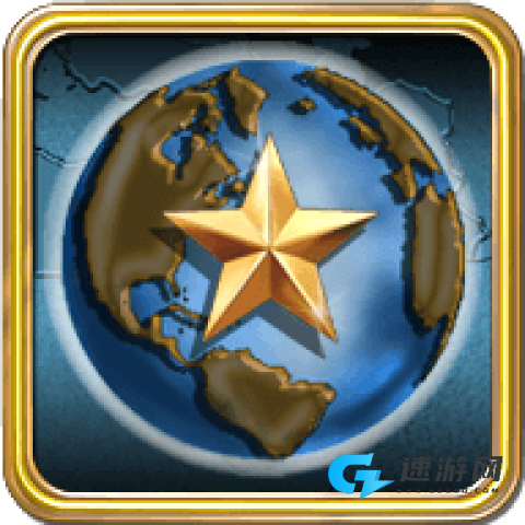 世界帝国2027 第4张图