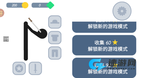 火柴人扔剑2 第3张图