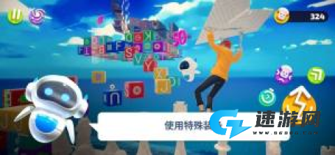 只有跑酷