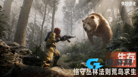 失控进化 第12张图