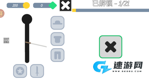 火柴人扔剑2 第4张图