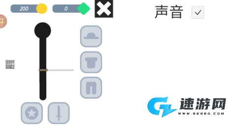 火柴人扔剑2 第5张图