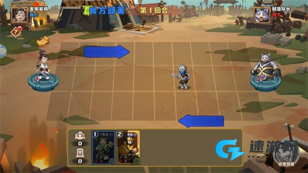 小小闯关王