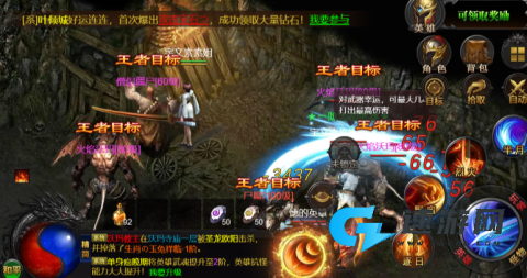 王者之师 第1张图