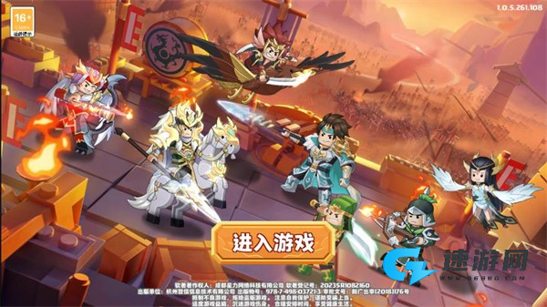 小小闯关王
