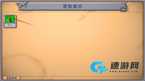 僵尸战记