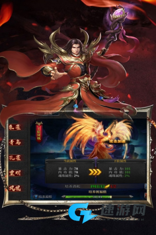 灰烬大陆