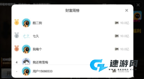 地铁逃生狗狗版 第2张图