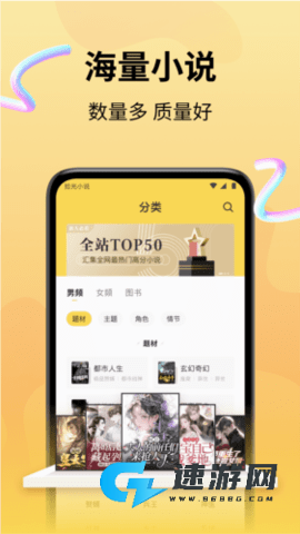 拾光小说