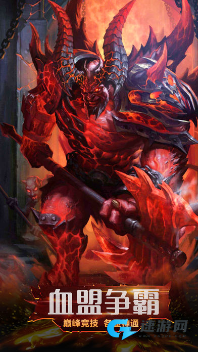 魔界封神