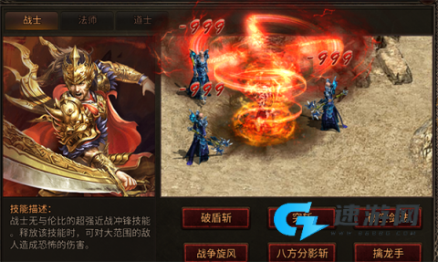 八荒主宰 第6张图