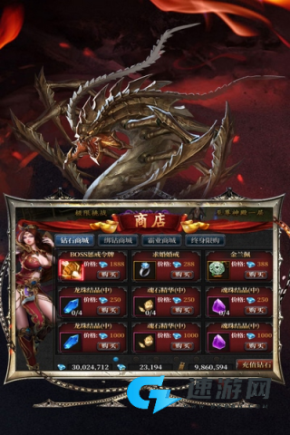 灰烬大陆