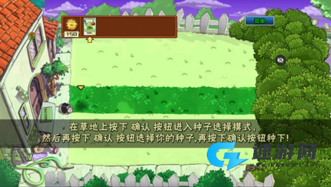 ikun大战黑子手机版 第6张图