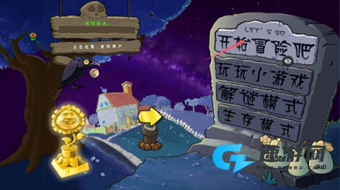 ikun大战黑子手机版 第5张图