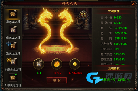 八荒主宰