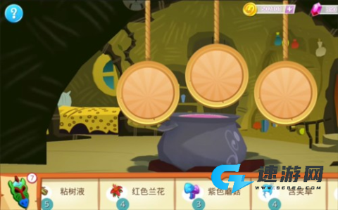 小马宝莉友谊的魔法 第13张图