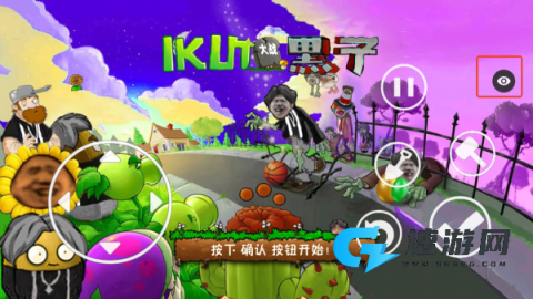 ikun大战黑子手机版 第2张图