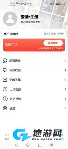 拾光视频