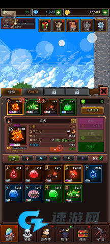 培养像素兽大师