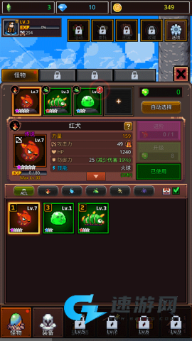 培养像素兽大师 第6张图