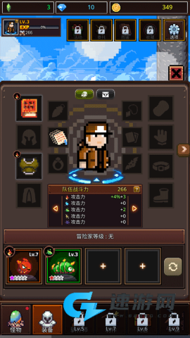 培养像素兽大师 第7张图