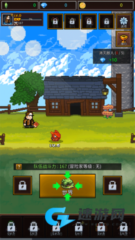 培养像素兽大师 第1张图
