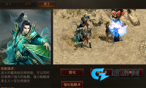 八荒主宰 第10张图