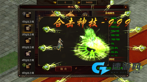 八荒主宰