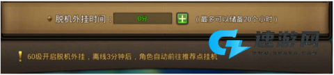 永恒纪元 第3张图