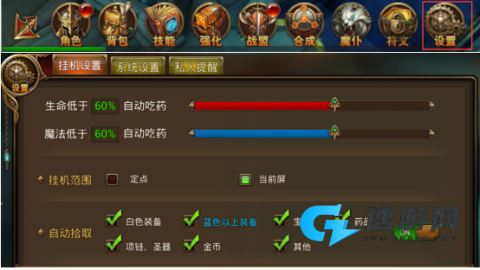 永恒纪元 第4张图