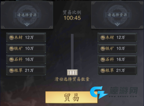神将三国 第2张图