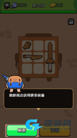 花园特工队 第4张图