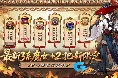 我的勇者华为版