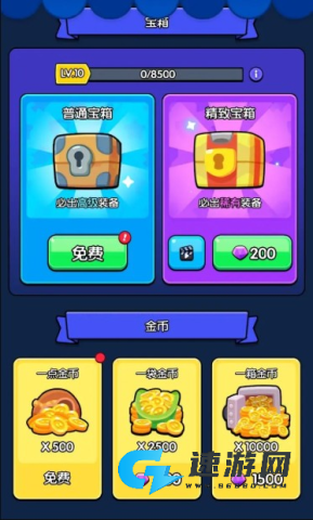 花园特工队 第8张图