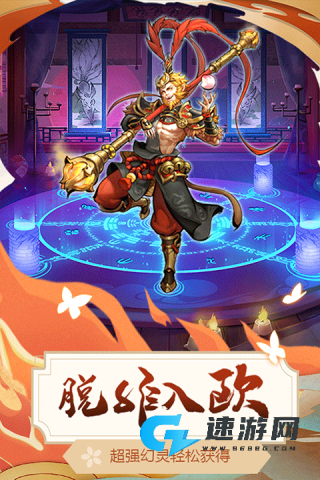 悠唐天下