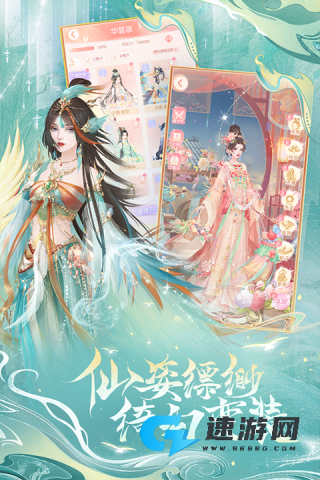 繁花似锦