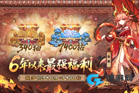 我的勇者华为版