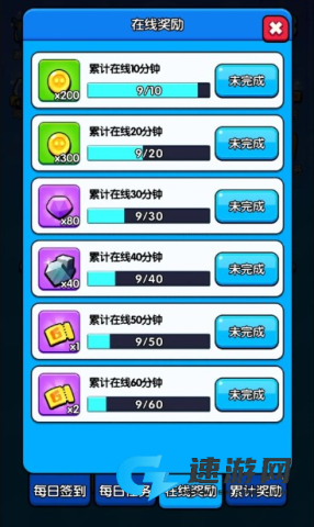花园特工队 第9张图