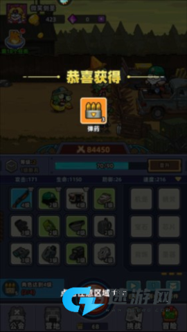 小鱼快跑哪吒来了 第4张图