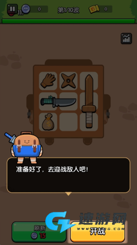 花园特工队 第6张图