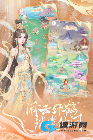 繁花似锦