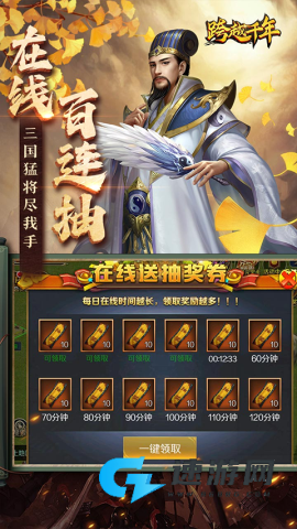 跨越千年