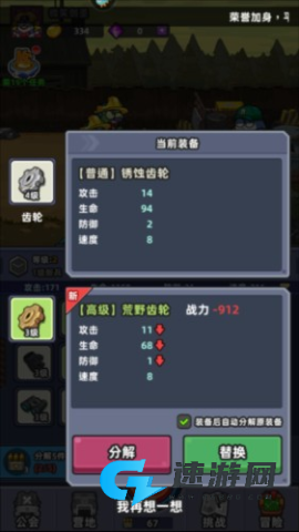 小鱼快跑哪吒来了 第2张图
