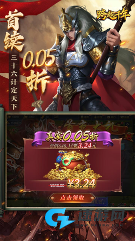 跨越千年