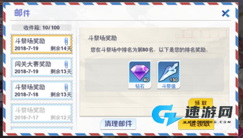 校花梦工厂爆装版本 第2张图