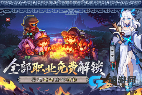 我的勇者华为版
