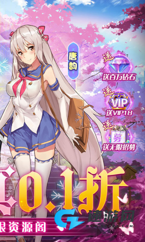 校花梦工厂爆装版本